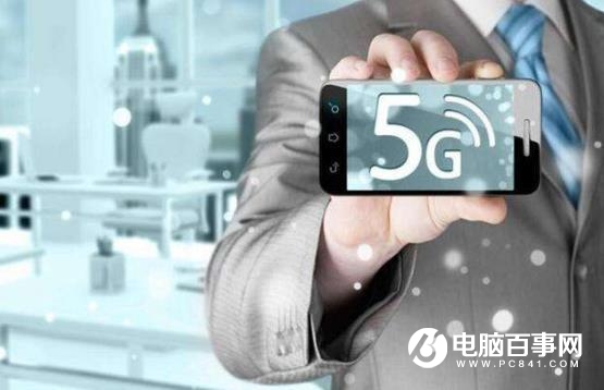 飛一般的感覺!5G網速比4G快100倍