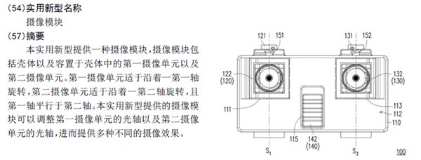 紅米Pro因雙攝像頭侵權(quán)被告上法庭,但被告不是<a href=/tags/54-0.html target=_blank class=infotextkey>小米</a>