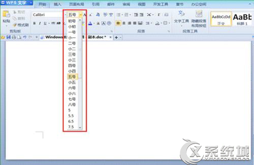 Win8截圖工具快速截取彈出菜單的方法