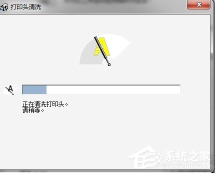 Win7系統(tǒng)怎么清洗打印機(jī)？