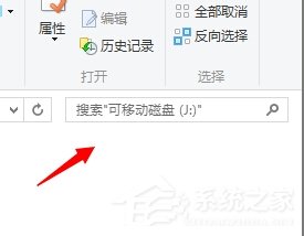 Win7系統U盤找不到指定的模塊怎么解決？