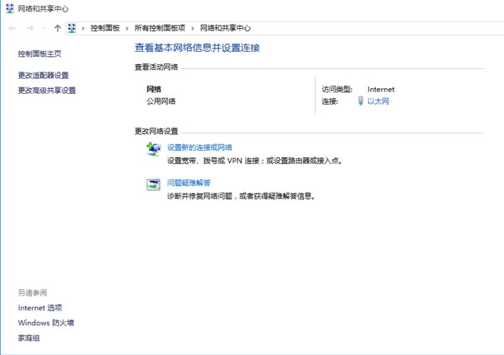 <a href=/tags/26-0.html target=_blank class=infotextkey>win10</a><a href=/pc/system/ target=_blank class=infotextkey>系統</a>無法打開淘寶網頁怎么辦 三聯