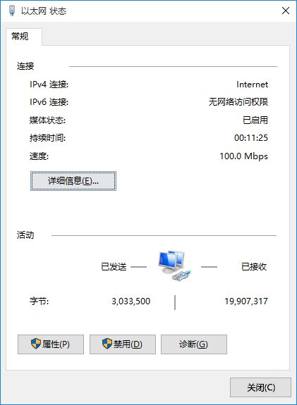 Win10系統無法打開淘寶網頁怎么回事？_新客網