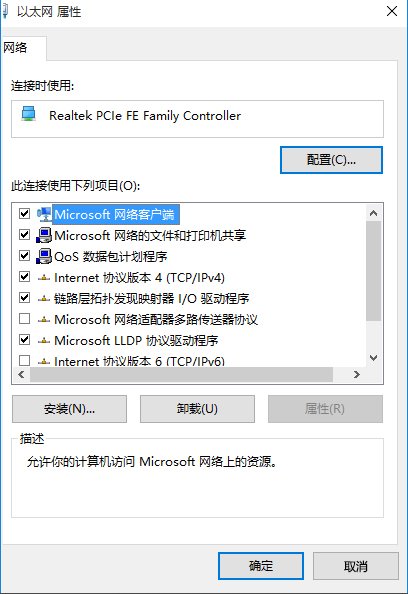 Win10系統無法打開淘寶網頁怎么回事？_新客網