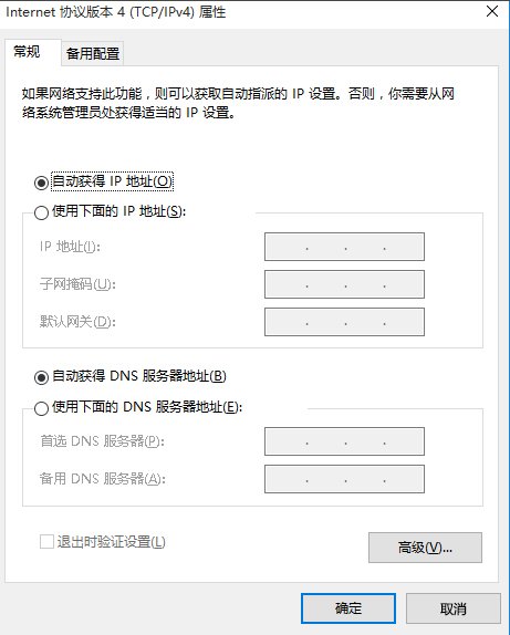 Win10系統無法打開淘寶網頁怎么回事？_新客網