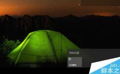 win10搜索不到無線網(wǎng)絡(luò)，手機(jī)打開熱點(diǎn)也連不上怎么辦