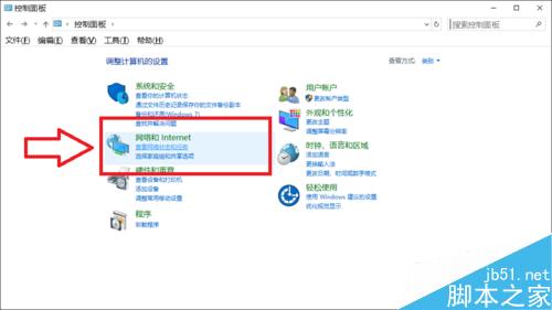 win10搜索不到無線網絡怎么辦?
