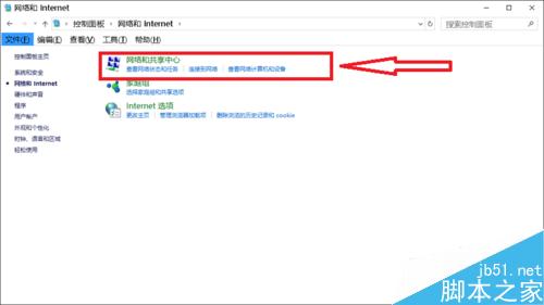 win10搜索不到無線網絡怎么辦?