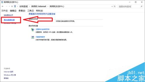 win10搜索不到無線網絡怎么辦?