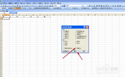 如何在Excel中進(jìn)行行列快速轉(zhuǎn)換