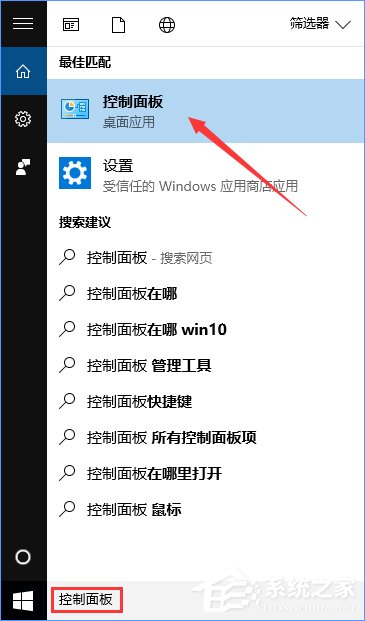 <a href=/tags/26-0.html target=_blank class=infotextkey>win10</a>怎么搭建FTP服務器局域網內傳輸文件