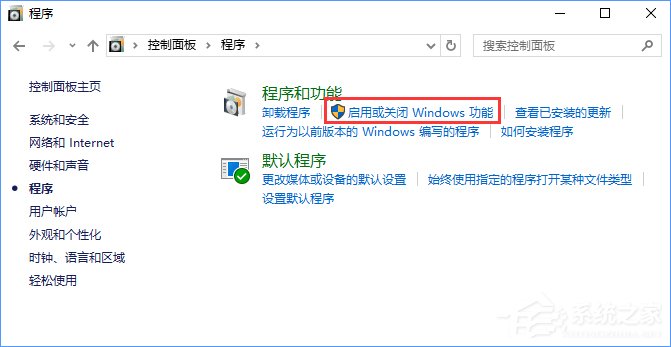 Win10如何搭建FTP服務器以實現局域網飛速傳輸文件?