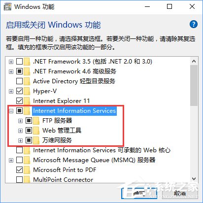 Win10如何搭建FTP服務器以實現局域網飛速傳輸文件?