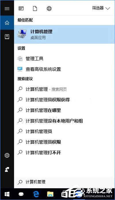 Win10如何搭建FTP服務器以實現局域網飛速傳輸文件?