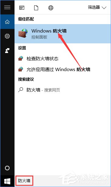Win10如何搭建FTP服務器以實現局域網飛速傳輸文件?