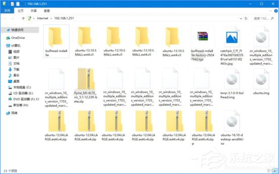Win10如何搭建FTP服務器以實現局域網飛速傳輸文件?
