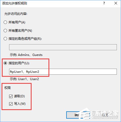 Win10如何搭建FTP服務器以實現局域網飛速傳輸文件?