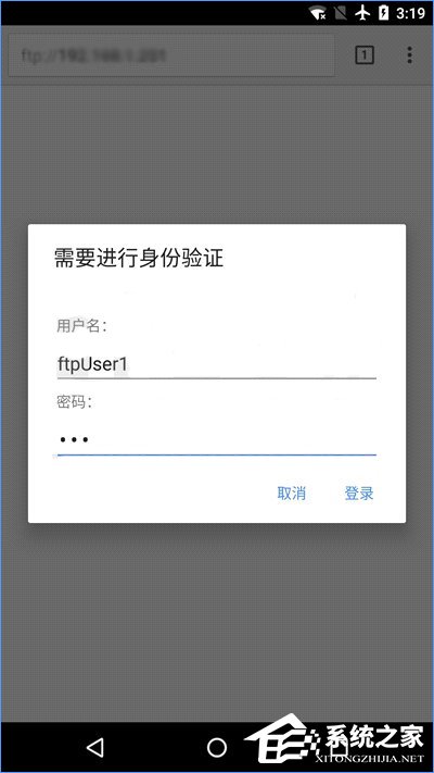 Win10如何搭建FTP服務器以實現局域網飛速傳輸文件?