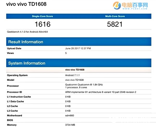 vivo X11跑分曝光 這次真沒軟肋