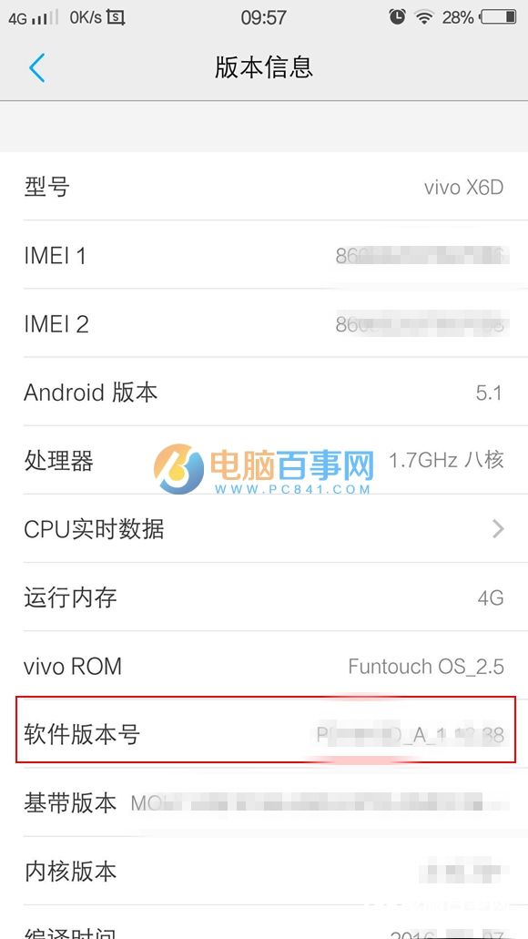vivo X6 usb調(diào)試在哪 vivo X6開啟USB調(diào)試教程