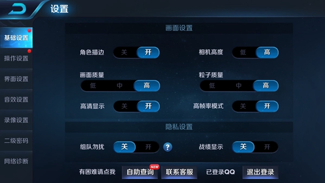 一加5性能怎么樣 一加5性能詳細(xì)測(cè)試