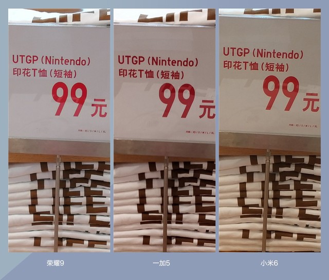 拍照誰更強？一加5 、小米6、榮耀9拍照樣張對比