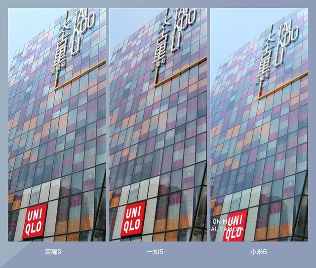 拍照誰更強？一加5 、小米6、榮耀9拍照樣張對比