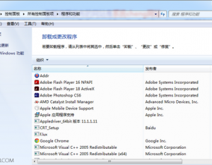 win7電腦將IE11恢復(fù)到IE8瀏覽器