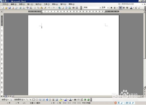 word表格邊框怎么去掉不打印
