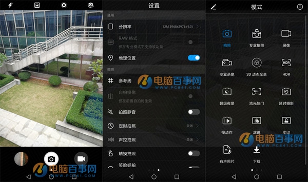 榮耀9與華為nova2哪個好 榮耀9和華為nova2區(qū)別對比