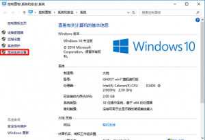Win10設置虛擬內存方法 Win10怎么設置虛擬內存 三聯