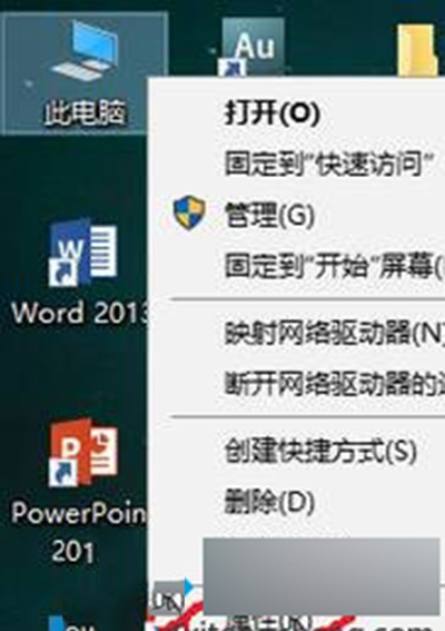 Win10家庭版無法打開edge瀏覽器怎么辦   三聯