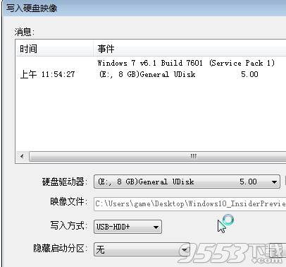 win10怎么安裝 ISO鏡像文件升級Win10教程