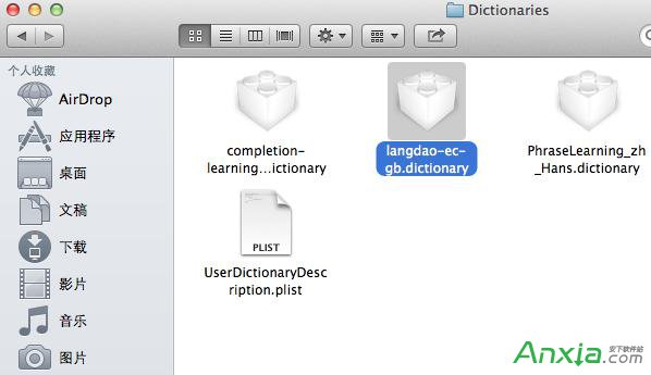 Mac教程,刪除mac插件,手動刪除mac插件,禁用mac插件,刪除mac上的插件