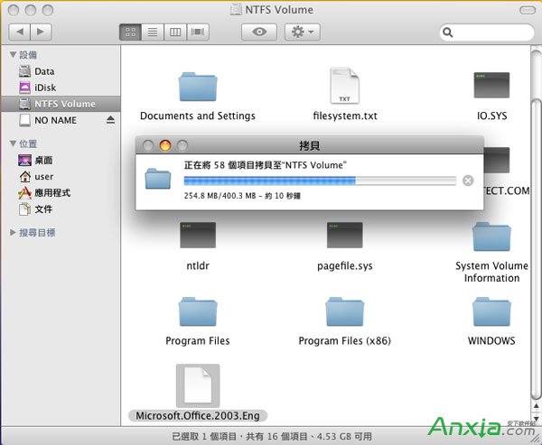 ntfs,Mac教程,NTFS For Mac如何傳輸和刪除數據文件