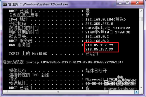 無線路由器怎么進(jìn)行無線橋接?