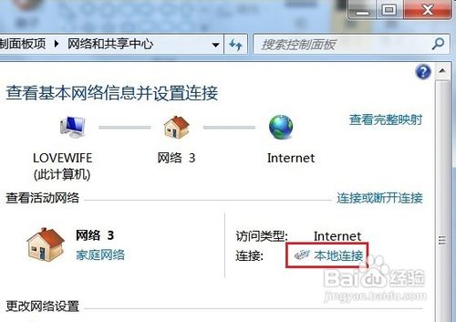 無線路由器怎么進(jìn)行無線橋接?