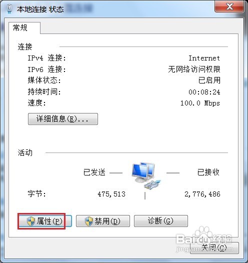 無線路由器怎么進(jìn)行無線橋接?