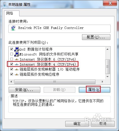 無線路由器怎么進(jìn)行無線橋接?