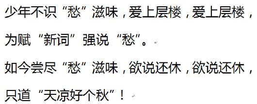 <a href=/office/wps/ target=_blank class=infotextkey>wps</a>中實現文檔特定字符的字體替換 三聯