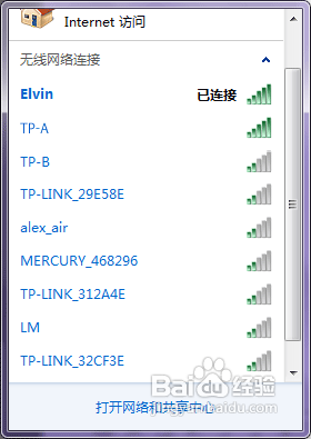 無線路由器怎么進(jìn)行無線橋接?