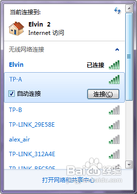 無線路由器怎么進(jìn)行無線橋接?