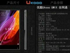 全面屏普及已經(jīng)開(kāi)始，多款千元全面屏手機(jī)即將發(fā)布