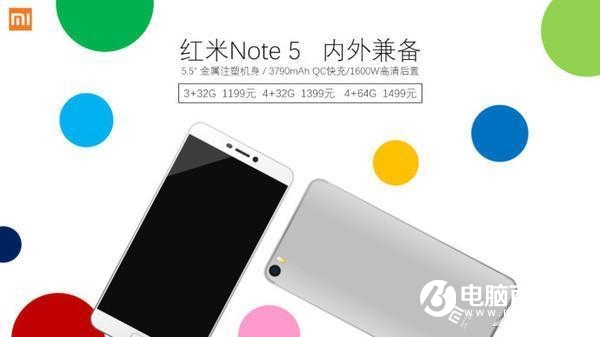 紅米Note5配驍龍660僅售全面!這下OPPO R11尷尬了