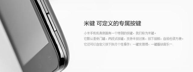 從小米1到米6 小米手機工業(yè)設(shè)計進化史!