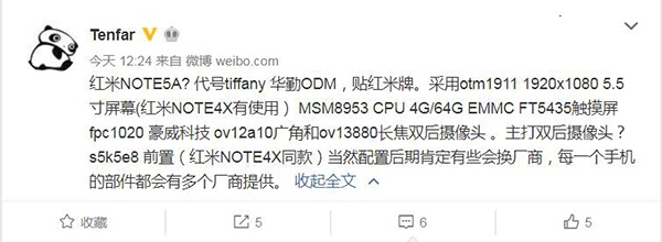 紅米Note 5A配置曝光:搭載驍龍625,后置雙攝
