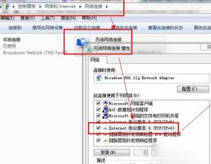 win7寬帶連接錯誤738如何解決？