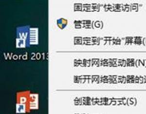 Win10家庭版無法打開edge瀏覽器怎么辦