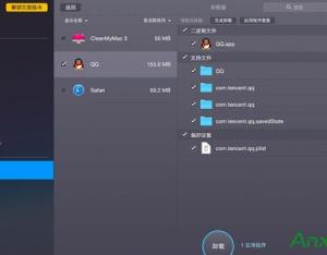 mac如何完全卸載軟件