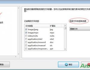 Mac誤刪照片怎么恢復
